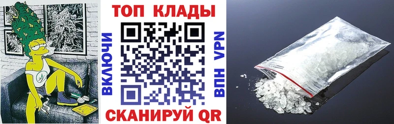 Что такое Махачкала Амфетамин  Alpha PVP  Мефедрон  ГАШ  Бошки Шишки  Cocaine 