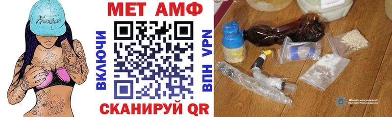 блэк спрут сайт  Махачкала  Амфетамин Розовый 