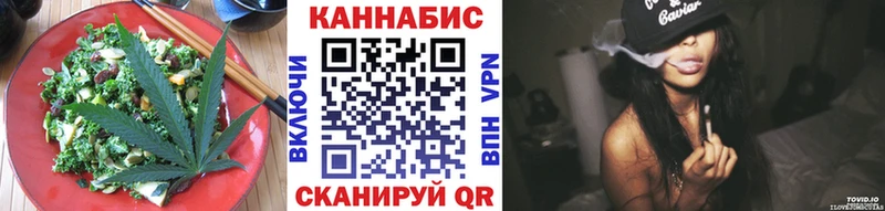 Canna-Cookies конопля Махачкала