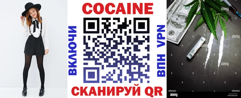 КОКАИН Columbia  blacksprut ССЫЛКА  Махачкала 
