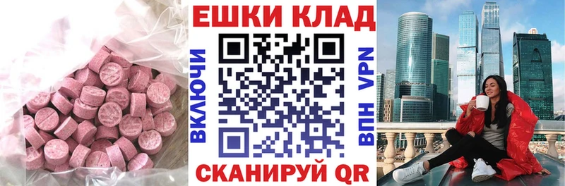 закладки  Махачкала  Ecstasy Punisher 