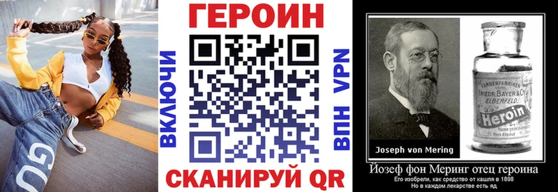 Героин гречка  Махачкала 