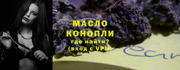 дистиллят марихуана Бугульма