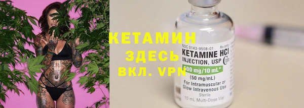 кокс Бородино