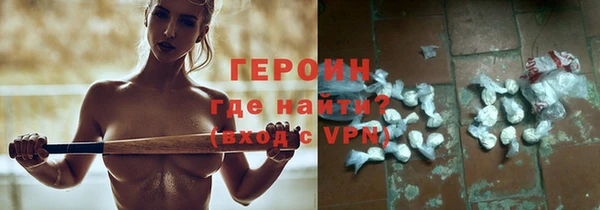 jwh Богородск