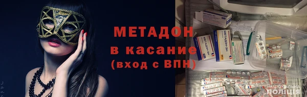 дистиллят марихуана Бугульма
