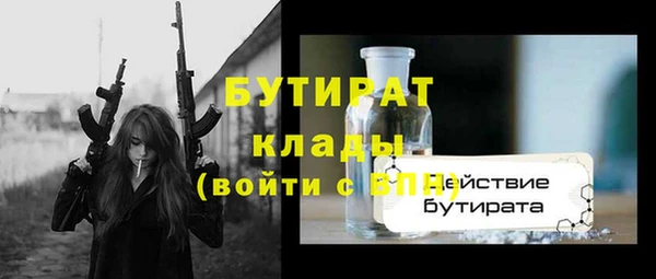 прущие грибы Бронницы