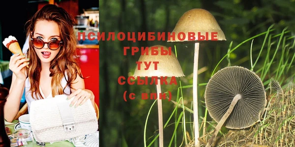 дистиллят марихуана Бугульма