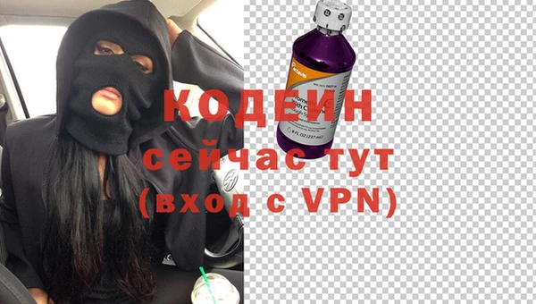 герыч Богородицк
