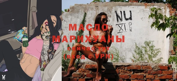 дистиллят марихуана Бугульма