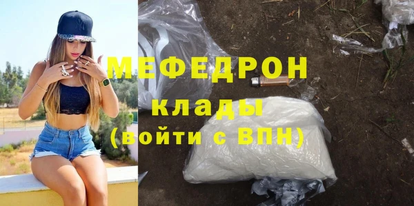кокс Бородино