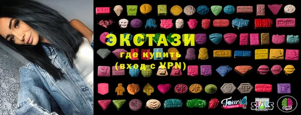 прущие грибы Бронницы
