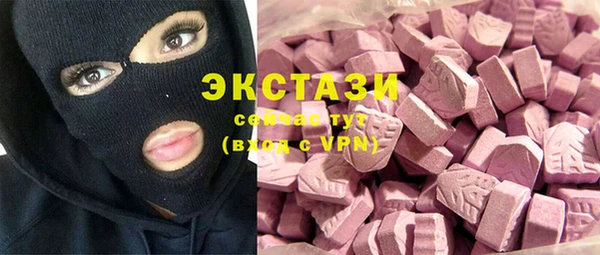 прущие грибы Бронницы