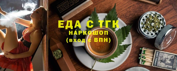 герыч Богородицк