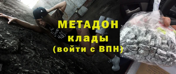 кокс Бородино
