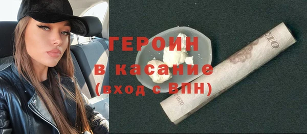 дистиллят марихуана Бугульма
