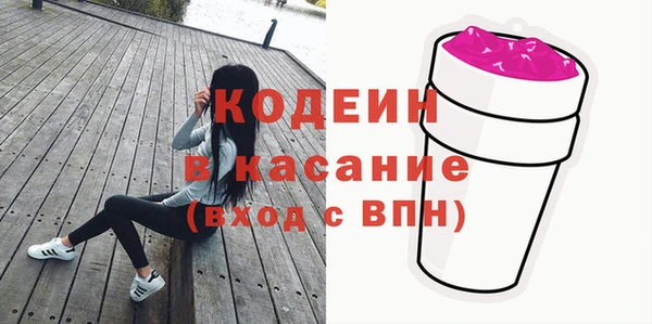 jwh Богородск