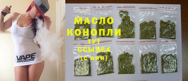 дистиллят марихуана Бугульма