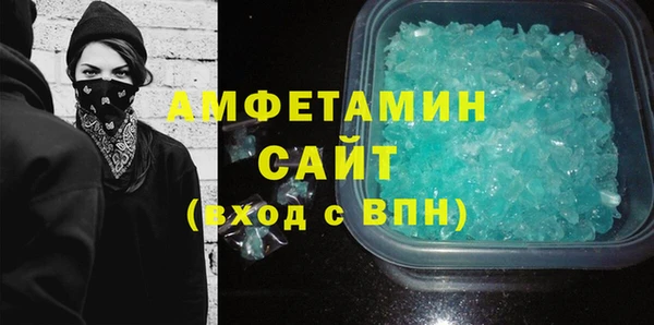 герыч Богородицк
