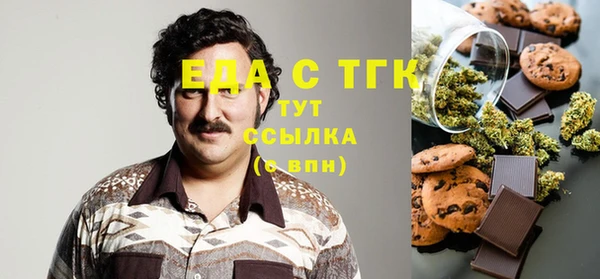 герыч Богородицк