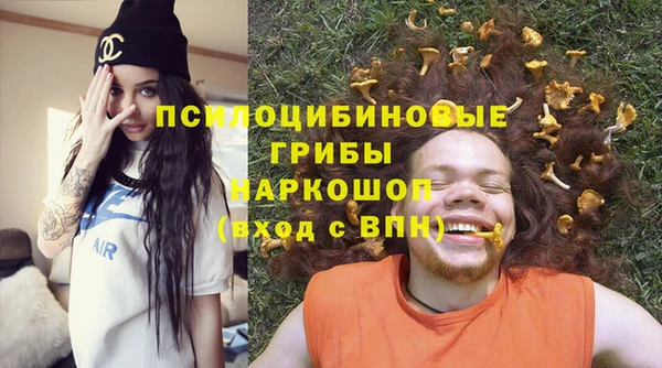 дистиллят марихуана Бугульма