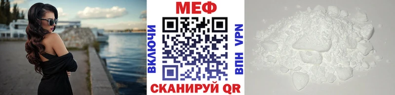 Меф mephedrone  Махачкала 