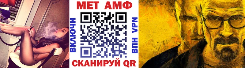 Метамфетамин мет  Махачкала 