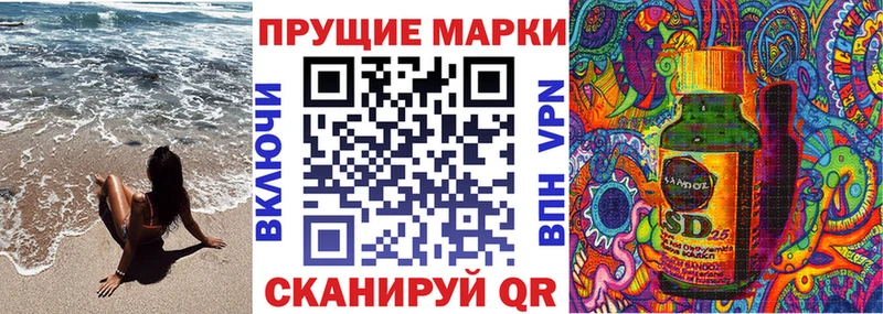 Марки N-bome 1,5мг  Махачкала 