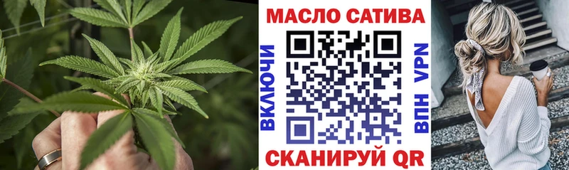 ТГК вейп  Махачкала 